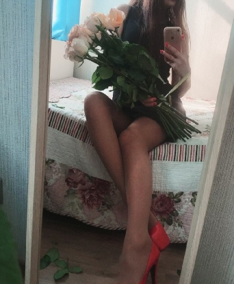 Есения